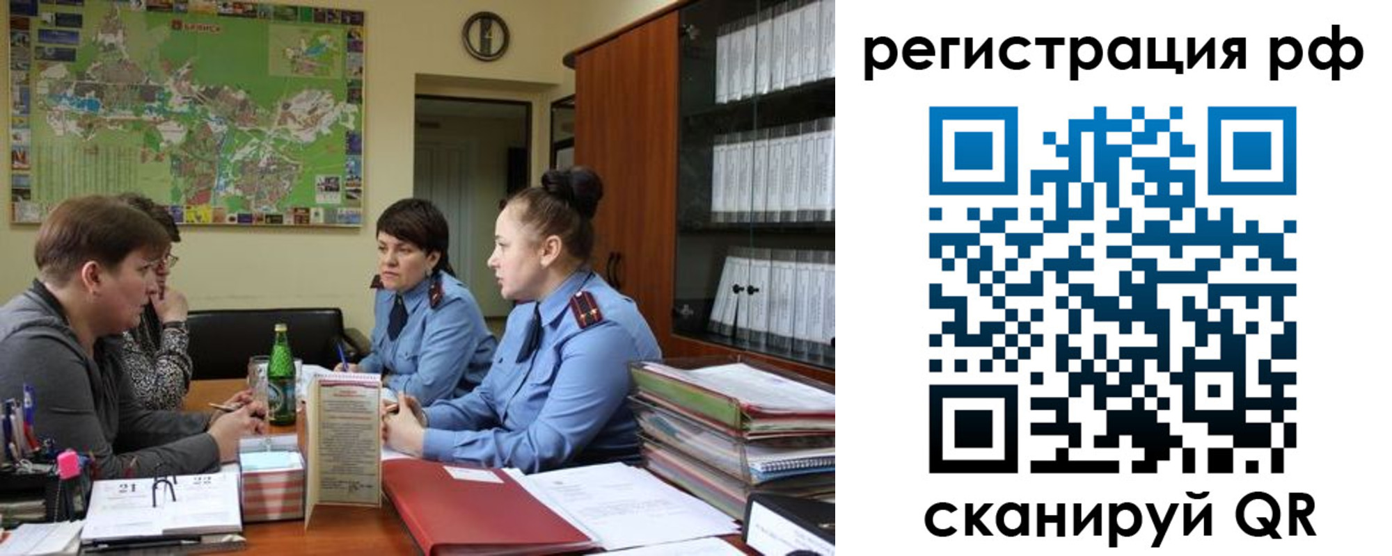 временная регистрация в Няндоме
